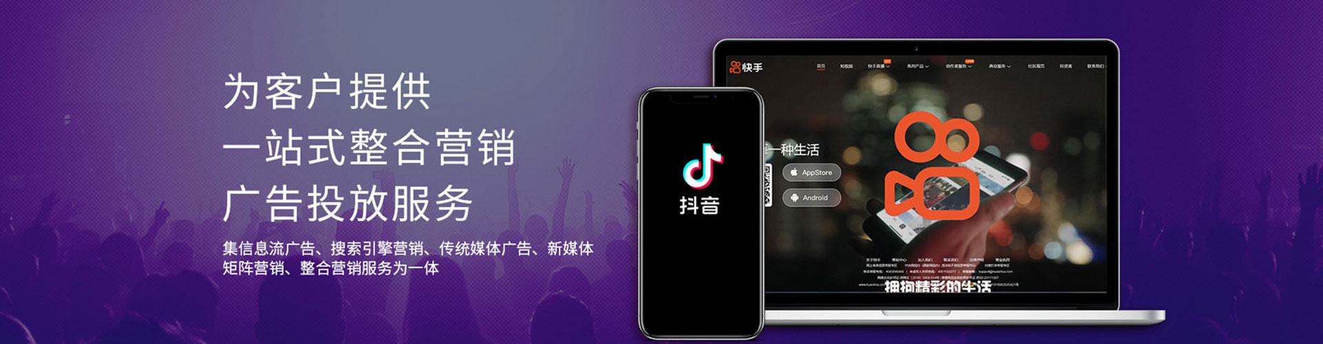 苗栗竞价开户推广