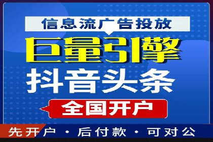 竞价推广优化技巧：实战案例详解