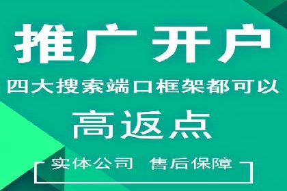 百度竞价公司案例解读：如何应对竞争对手